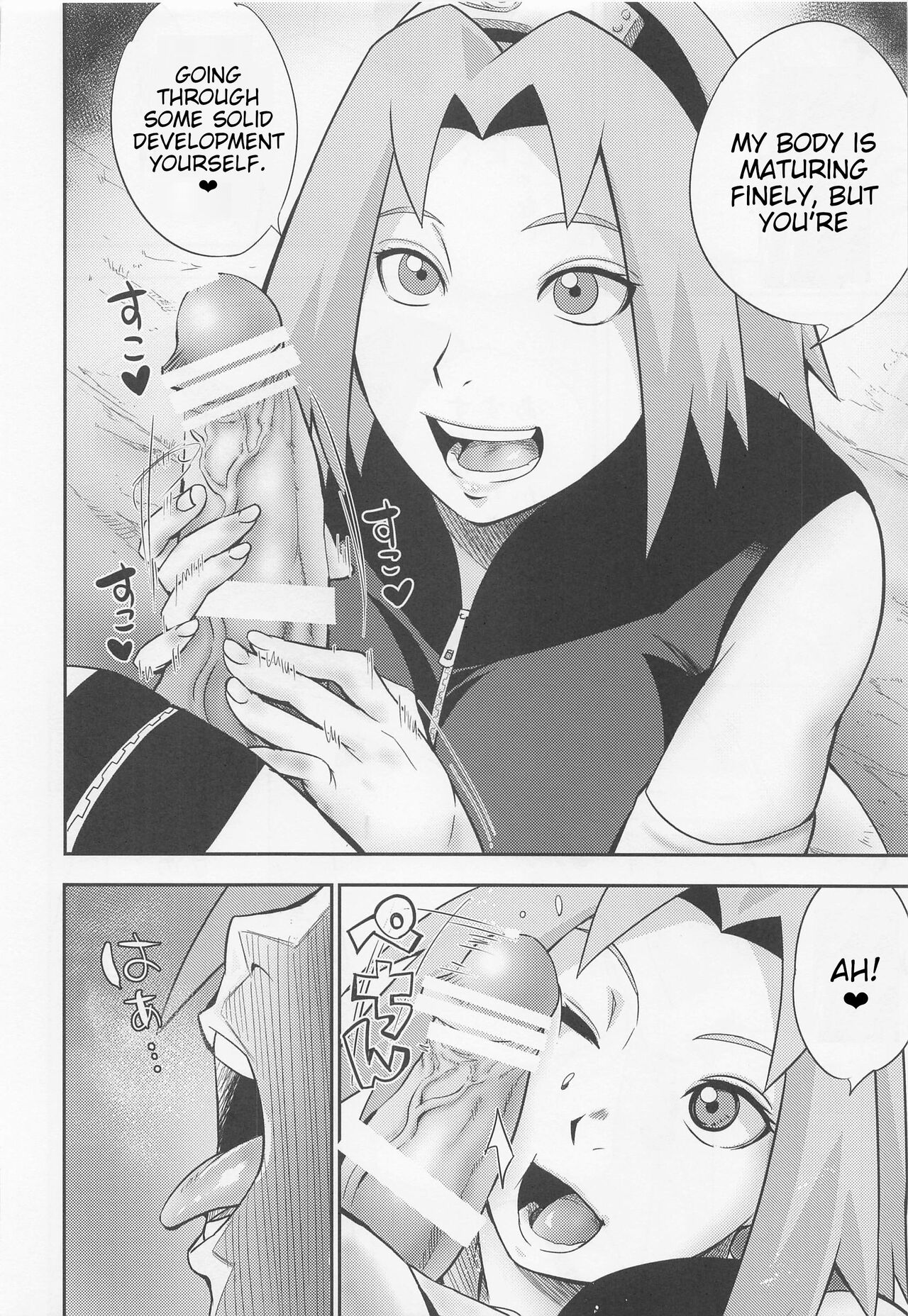 Hyakugo no Jutsu page 9