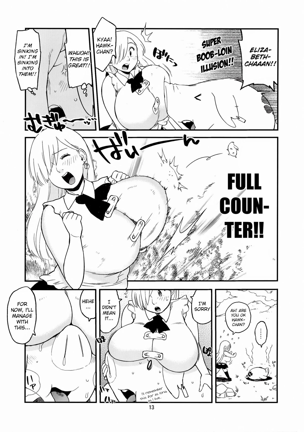 Hybrid Tsuushin vol. 18 page 13