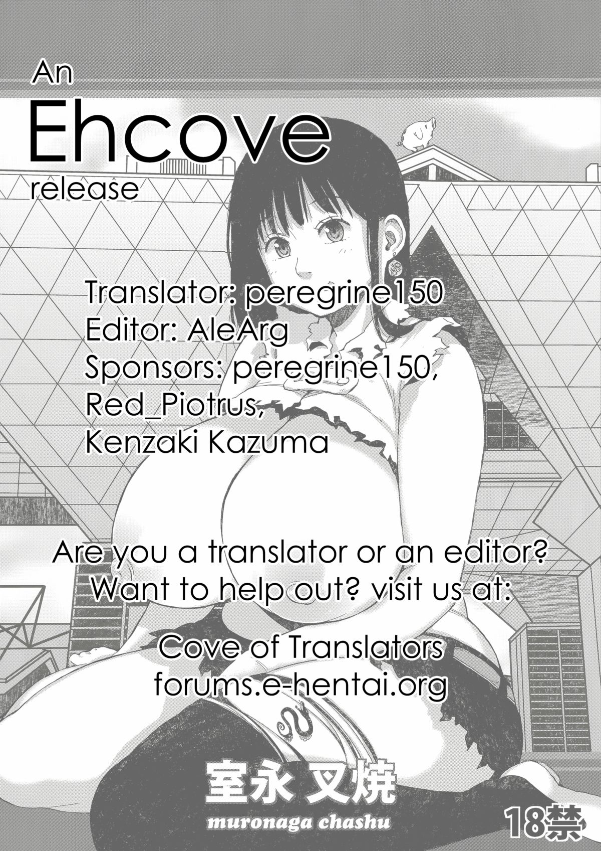 Hybrid Tsuushin vol. 18 page 15
