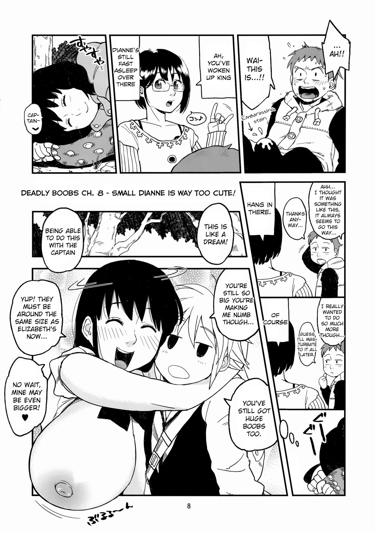 Hybrid Tsuushin vol. 18 page 8