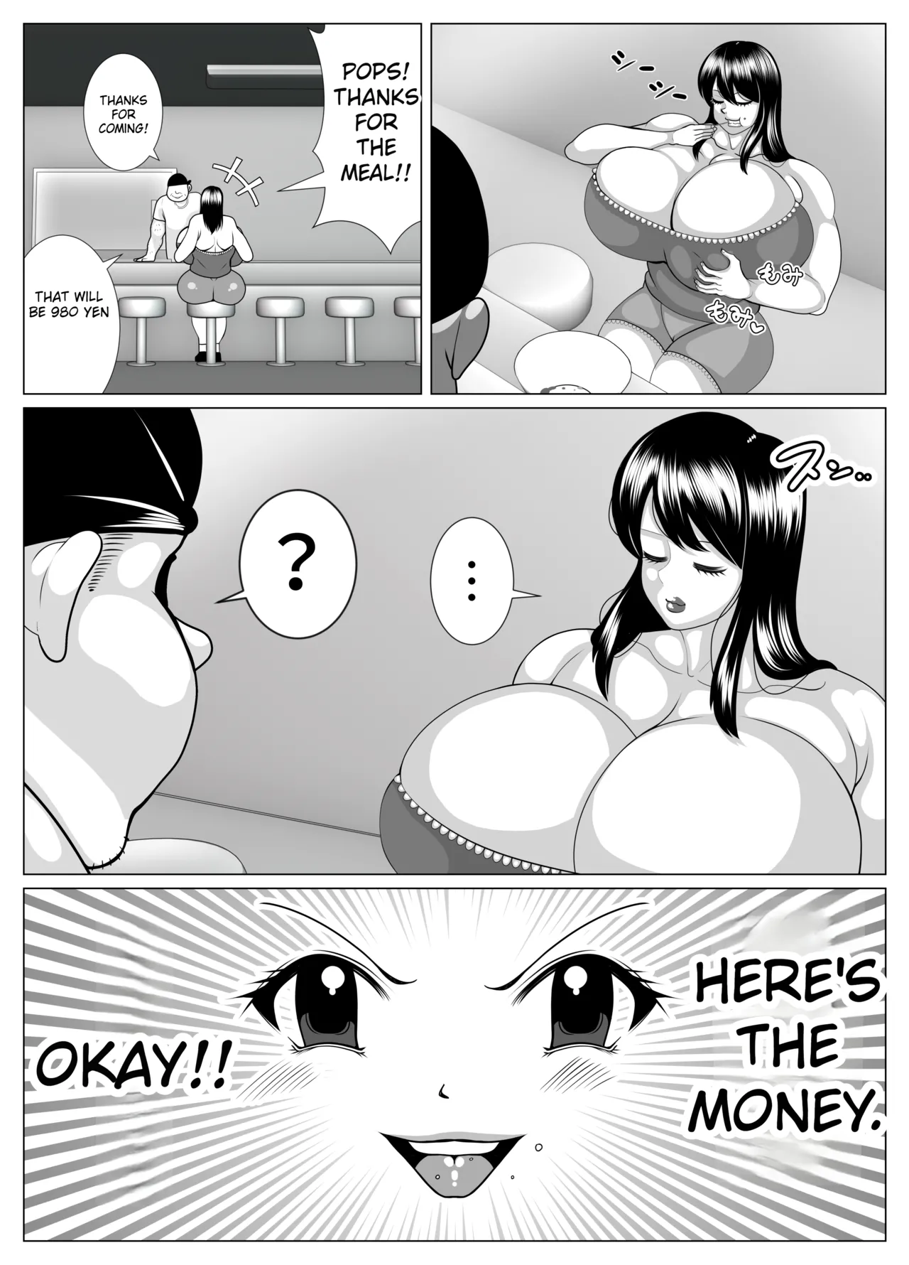 hyōi shite himan ka! page 9