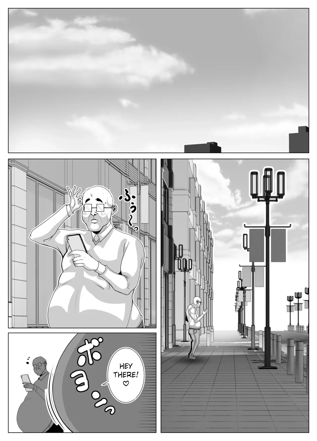 hyōi shite himan ka! page 25