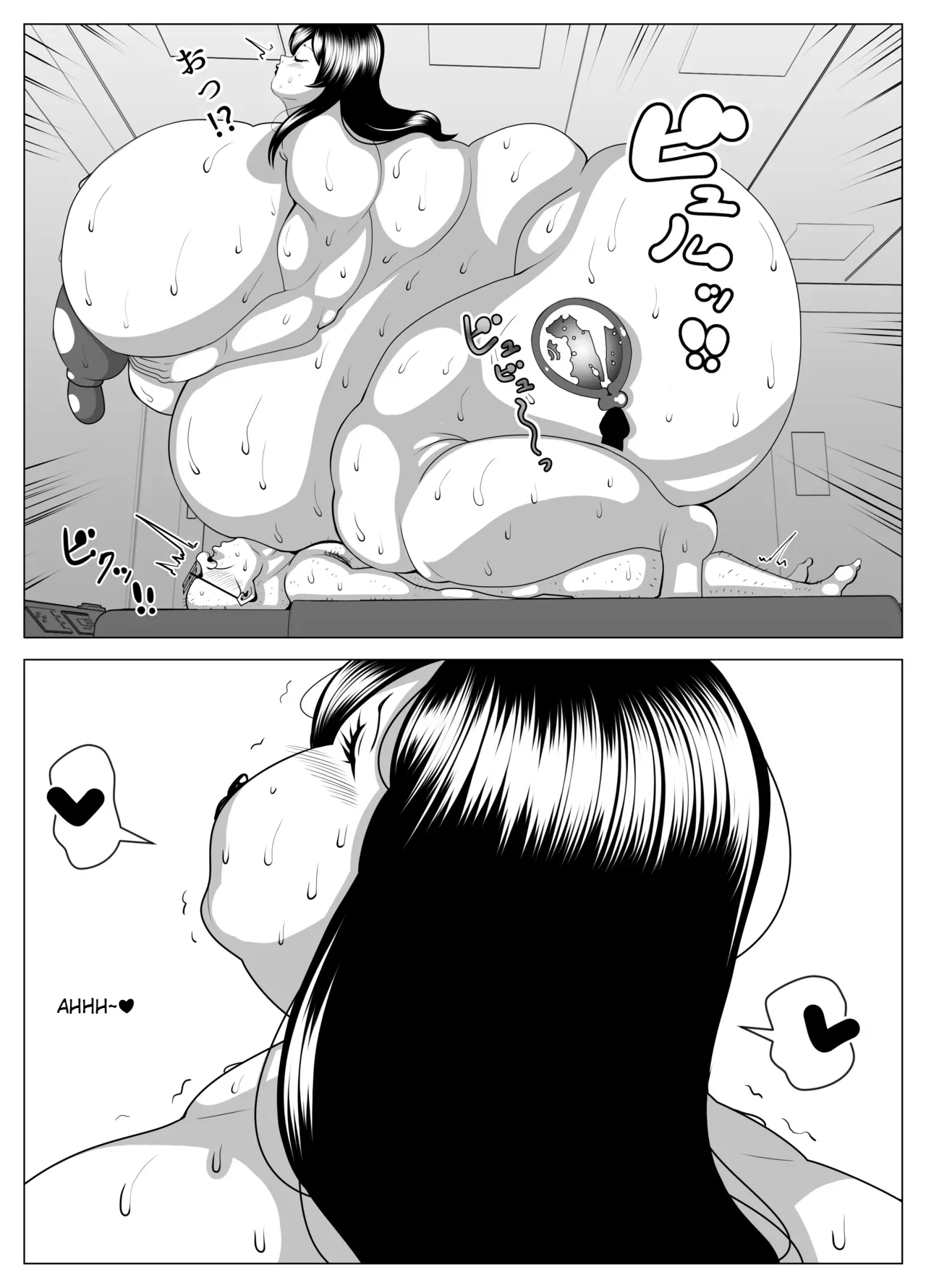 hyōi shite himan ka! page 36