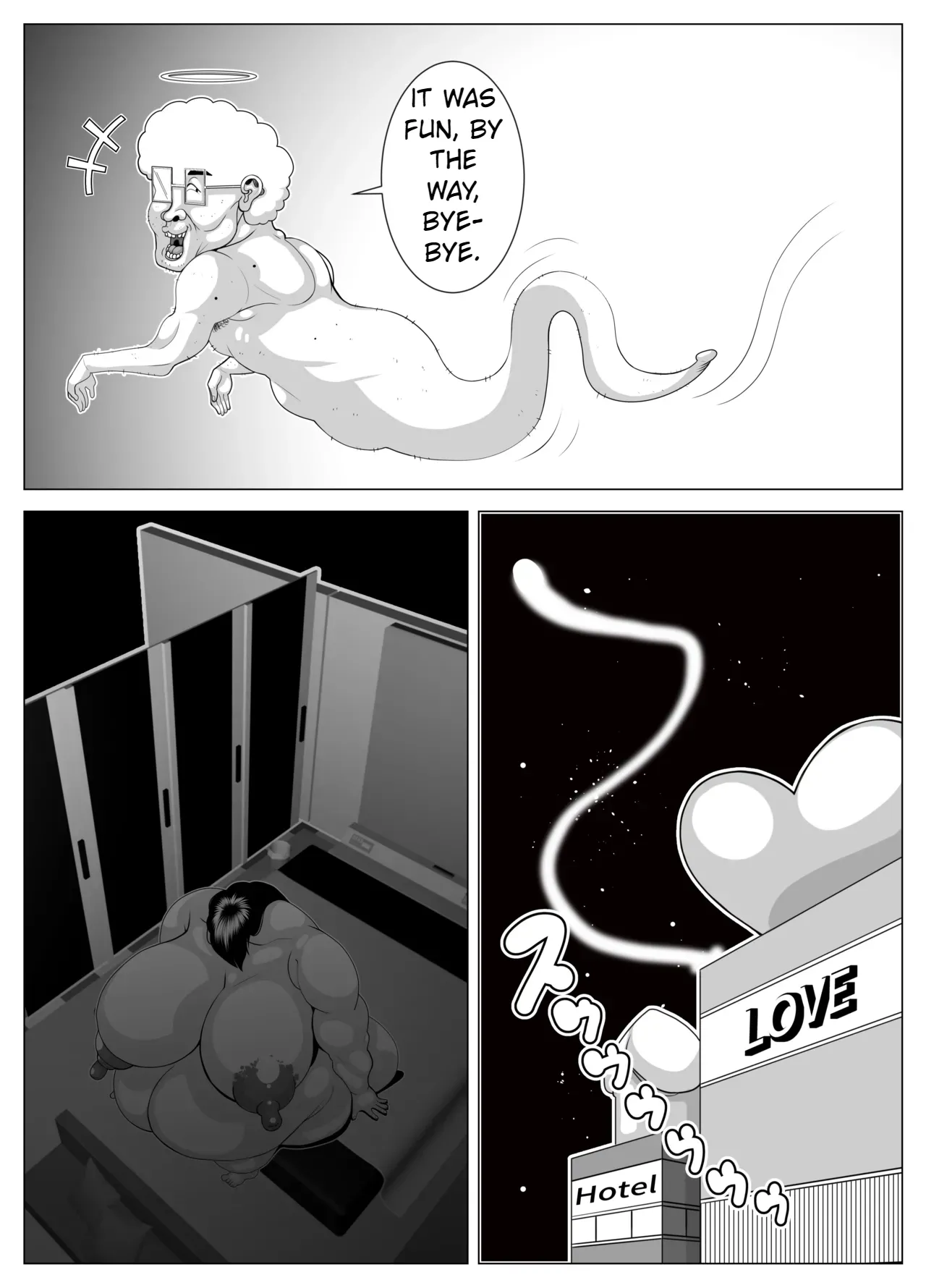 hyōi shite himan ka! page 43