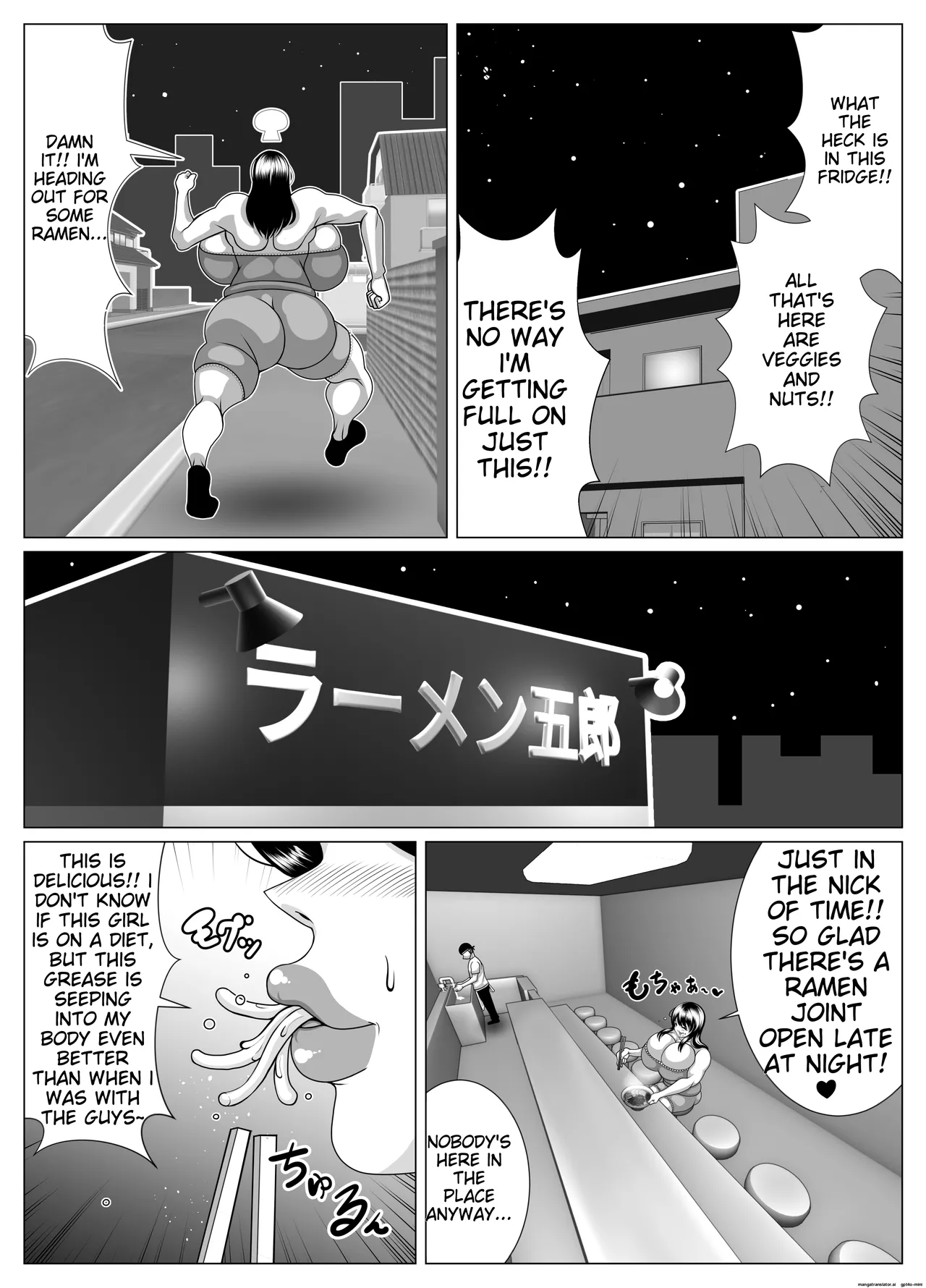 hyōi shite himan ka! page 7