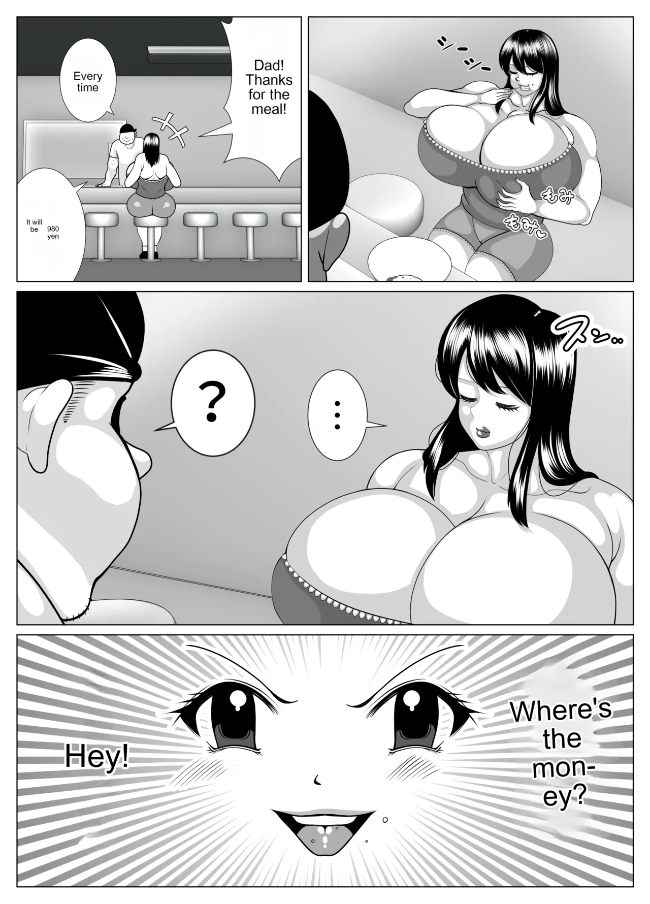 hyōi shite himan ka! page 8