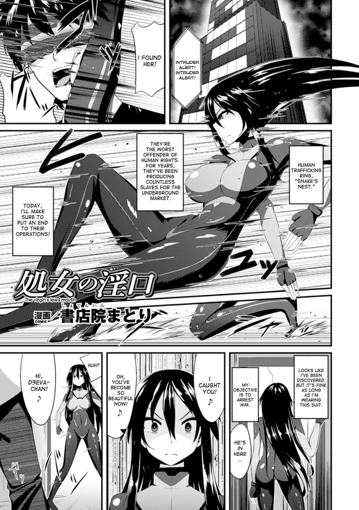 Hyottoko FellaGao wo Sarasu Bishoujo-tachi Vol. 1 page 25