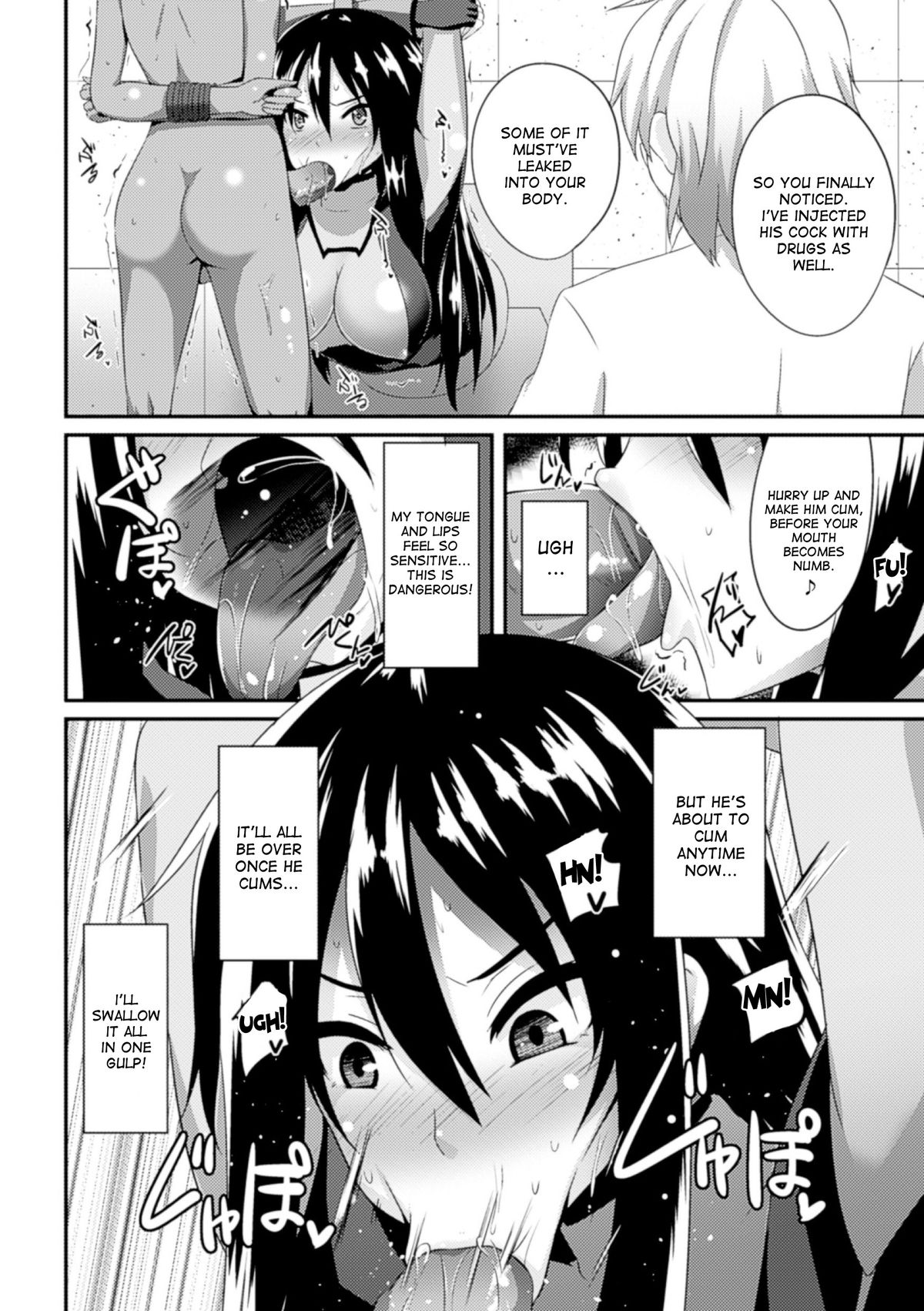 Hyottoko FellaGao wo Sarasu Bishoujo-tachi Vol. 1 page 32