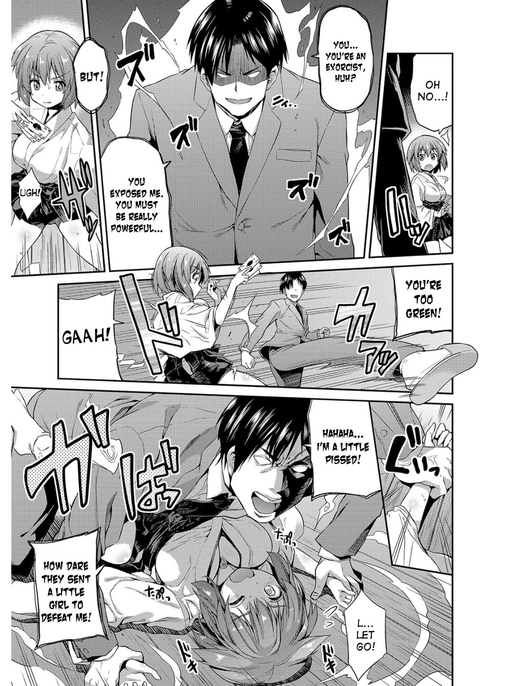 Hyoui Koukan page 10