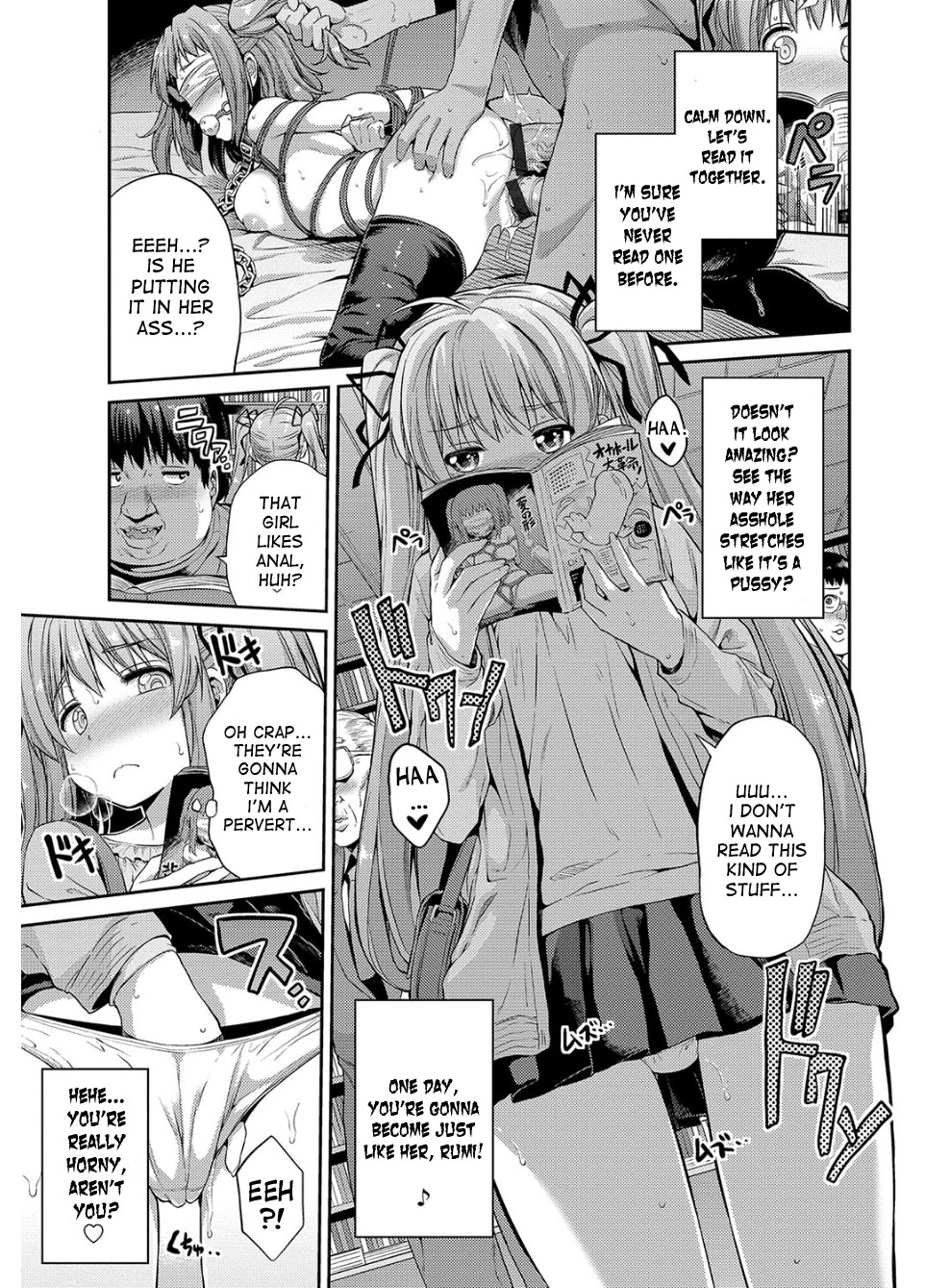 Hyoui Koukan page 116
