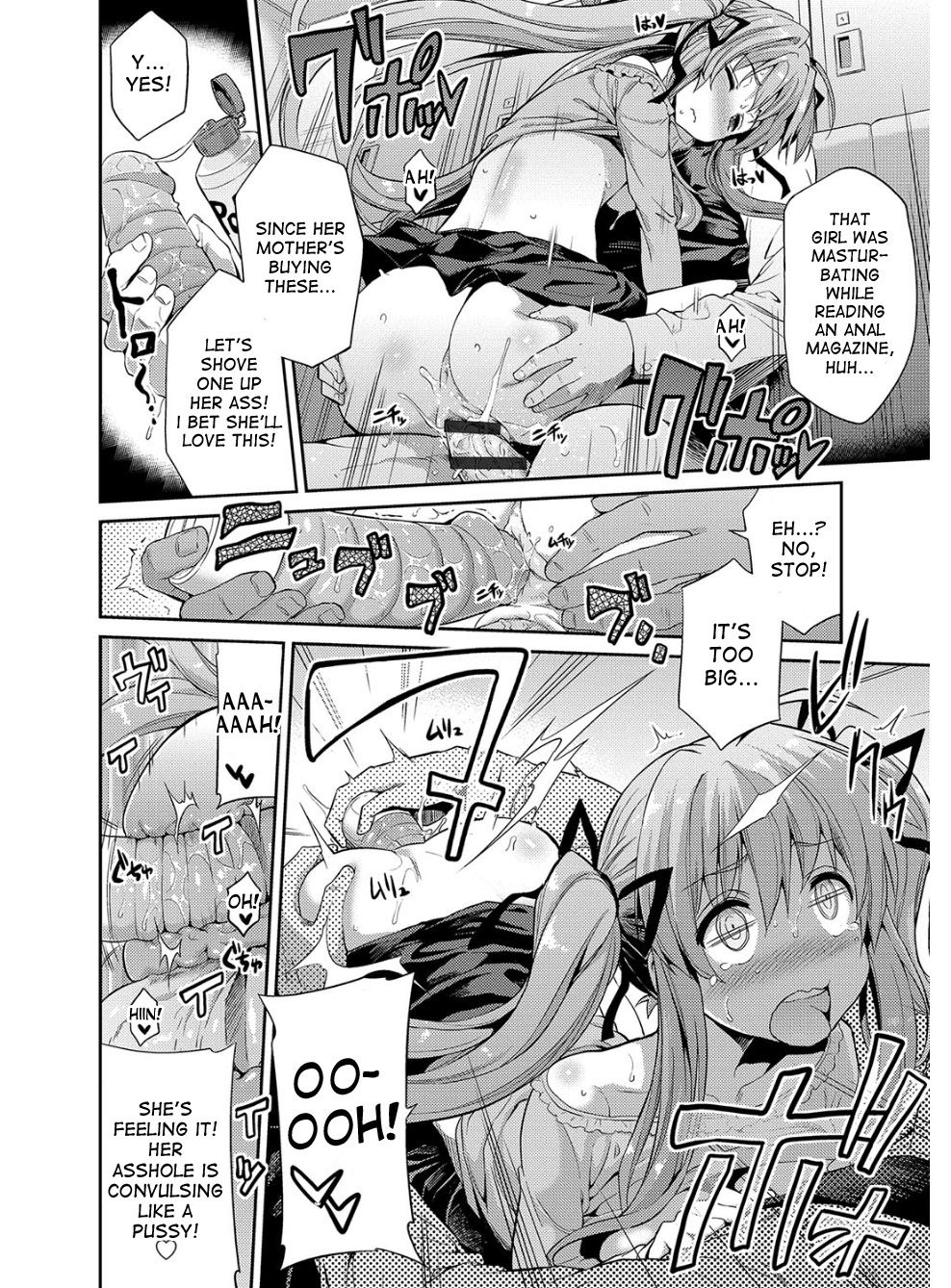 Hyoui Koukan page 127