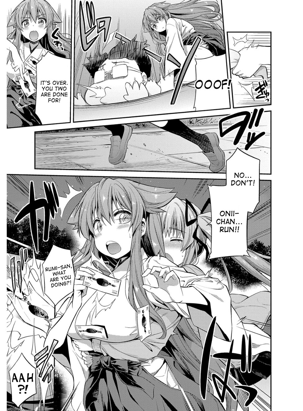 Hyoui Koukan page 134