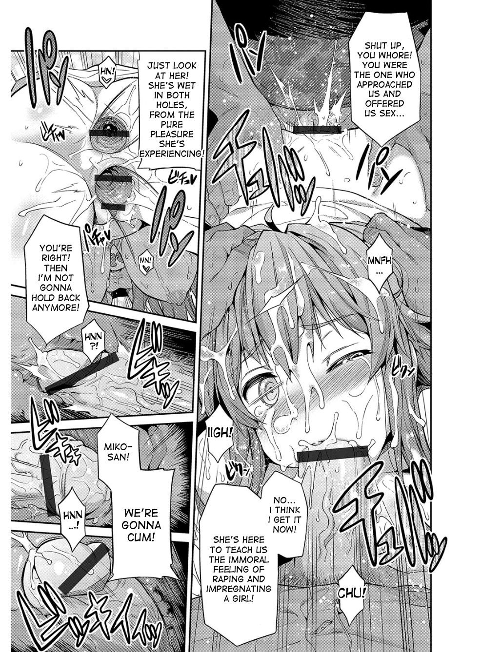 Hyoui Koukan page 148