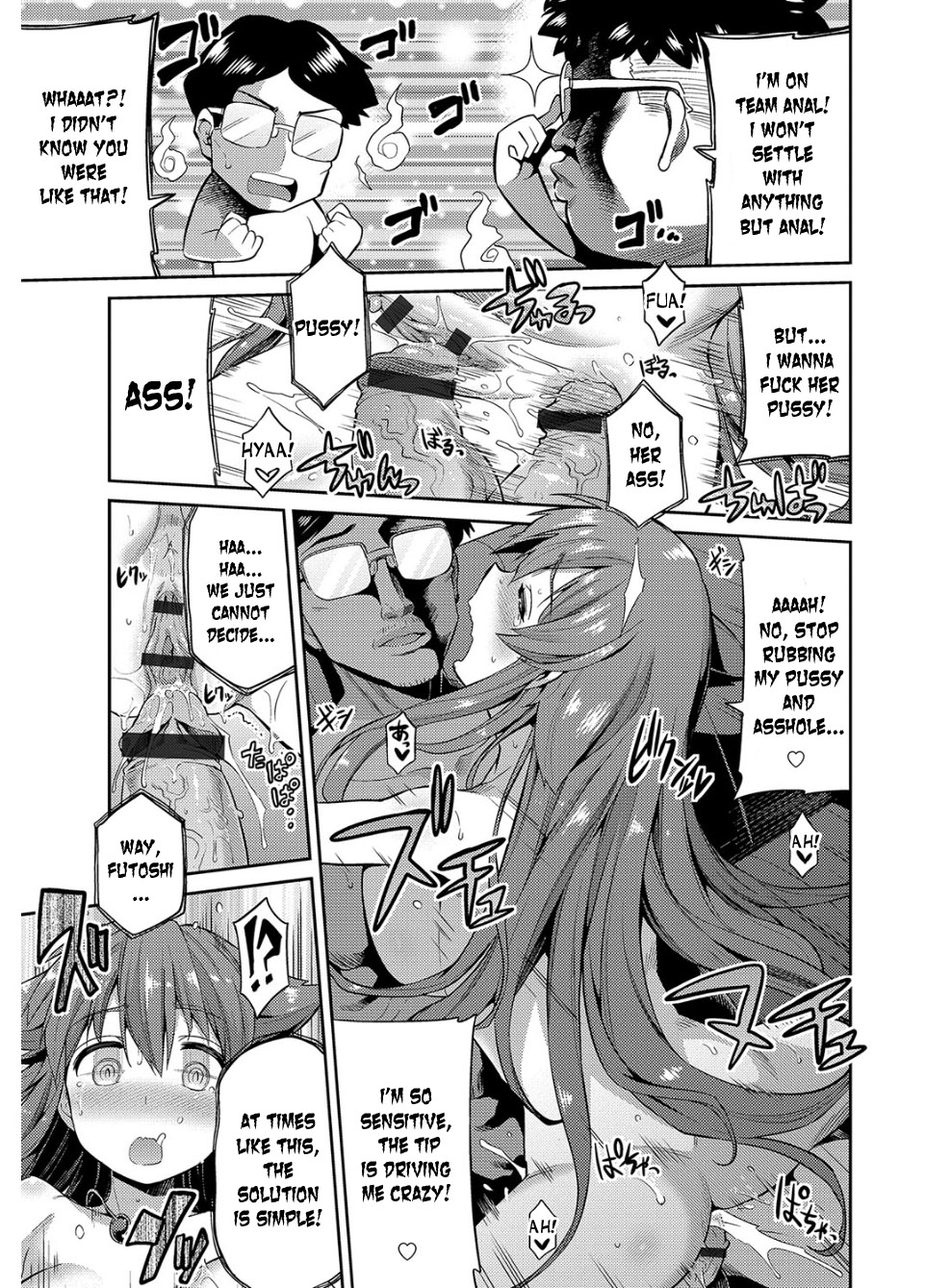 Hyoui Koukan page 162
