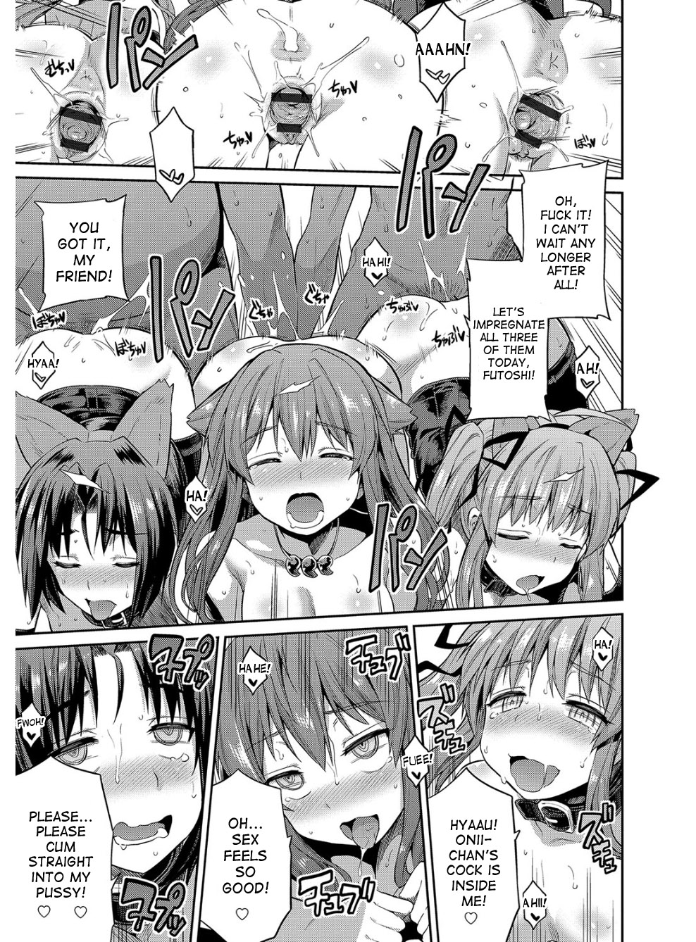 Hyoui Koukan page 168