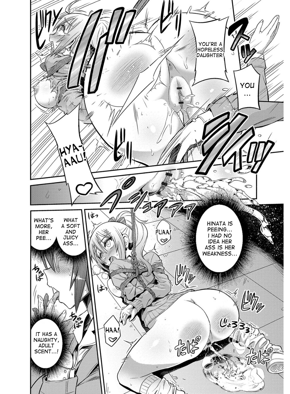 Hyoui Koukan page 183