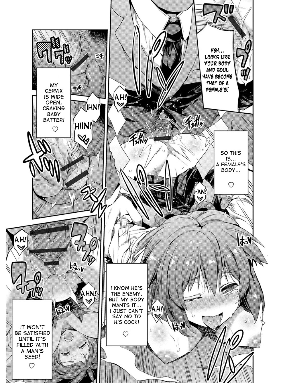 Hyoui Koukan page 20