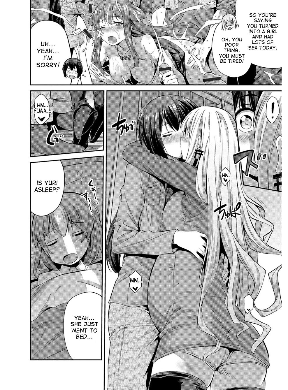 Hyoui Koukan page 221