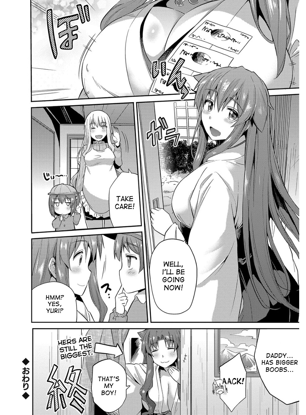 Hyoui Koukan page 227