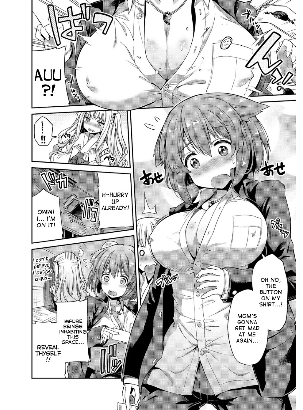 Hyoui Koukan page 29