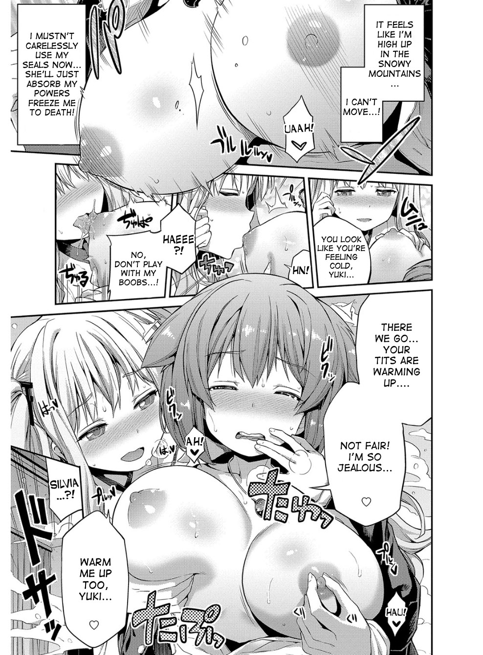 Hyoui Koukan page 34