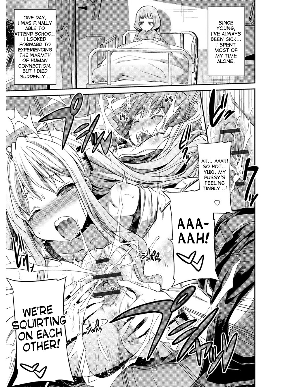 Hyoui Koukan page 36