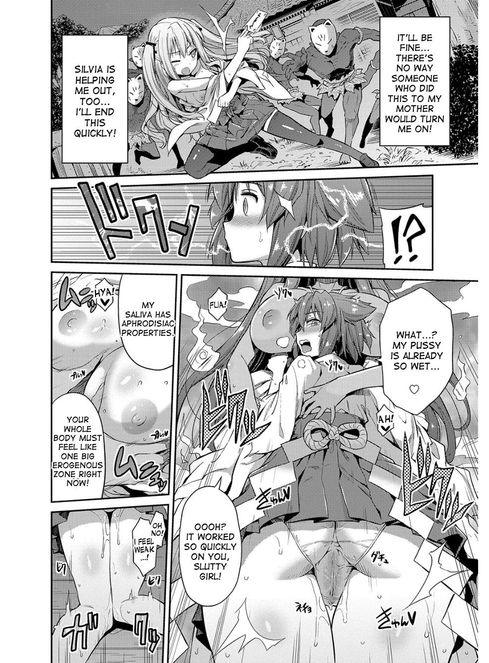 Hyoui Koukan page 53