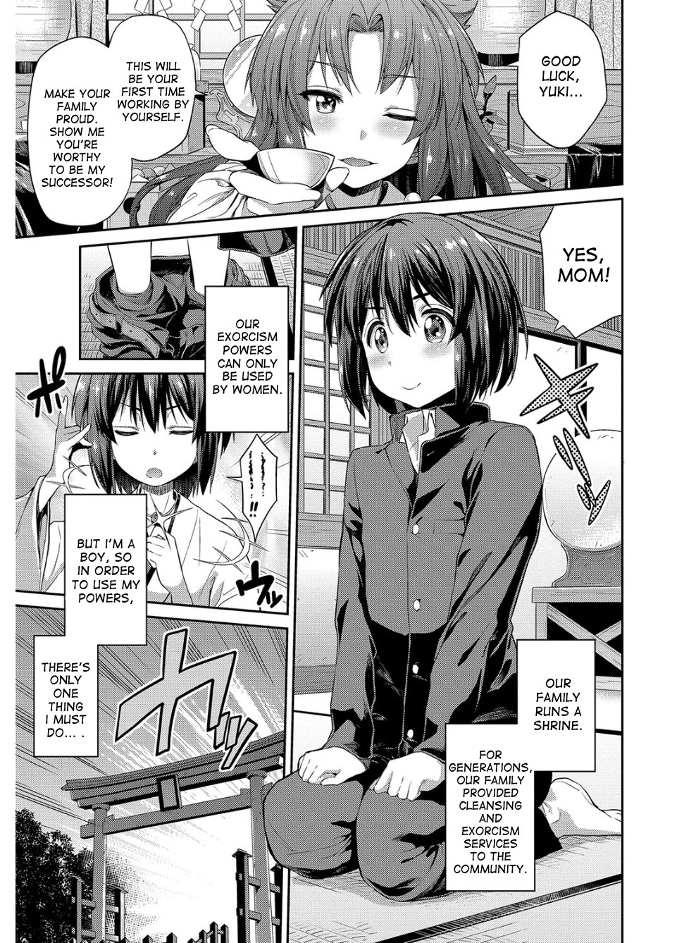 Hyoui Koukan page 6