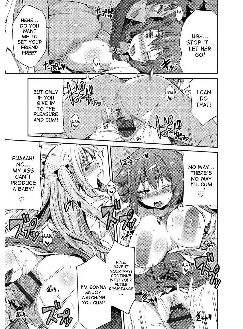 Hyoui Koukan page 60