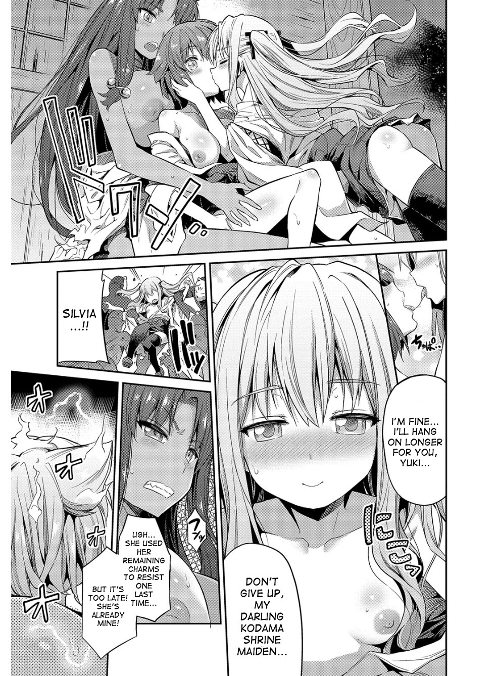 Hyoui Koukan page 64