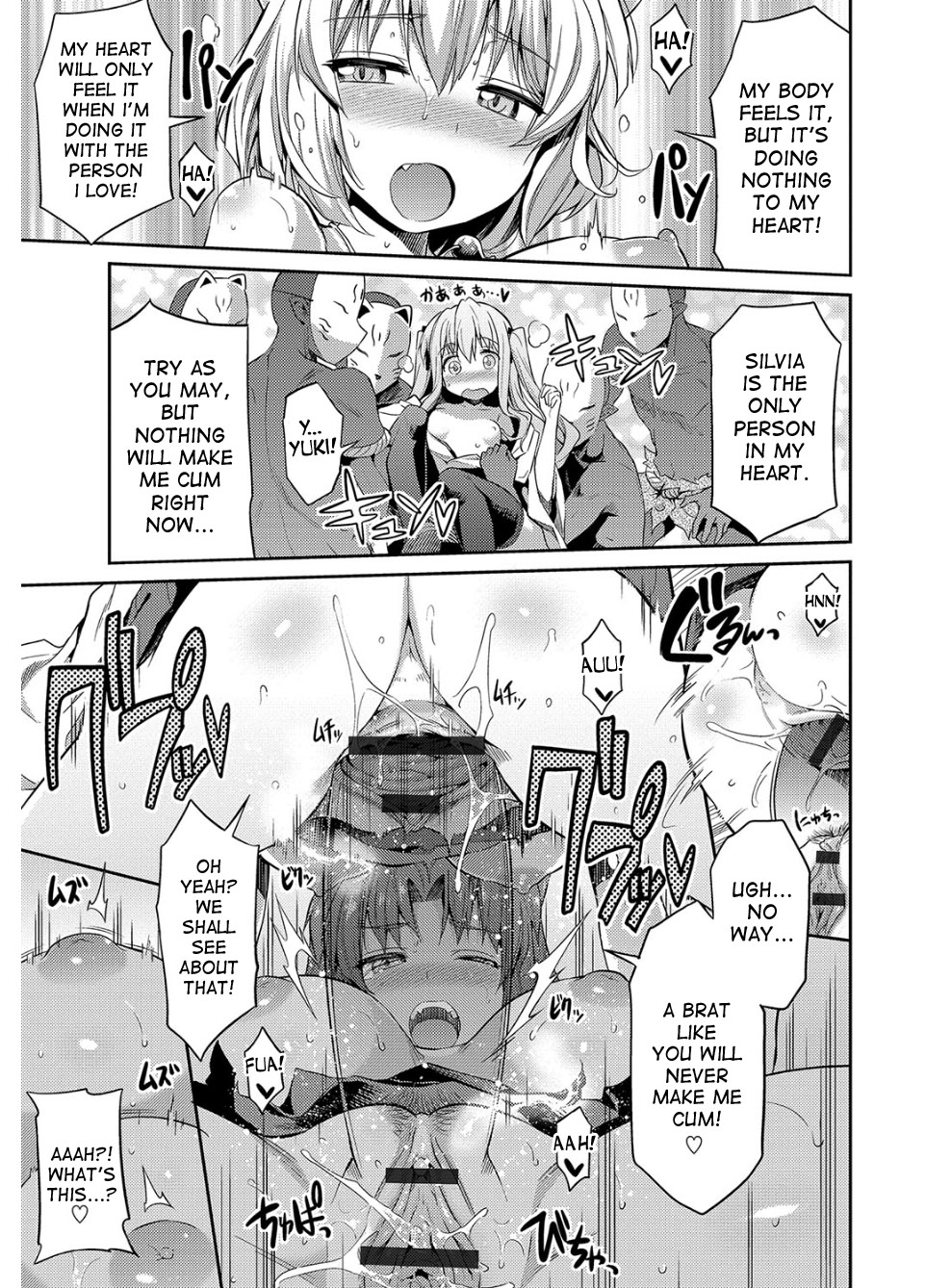 Hyoui Koukan page 66