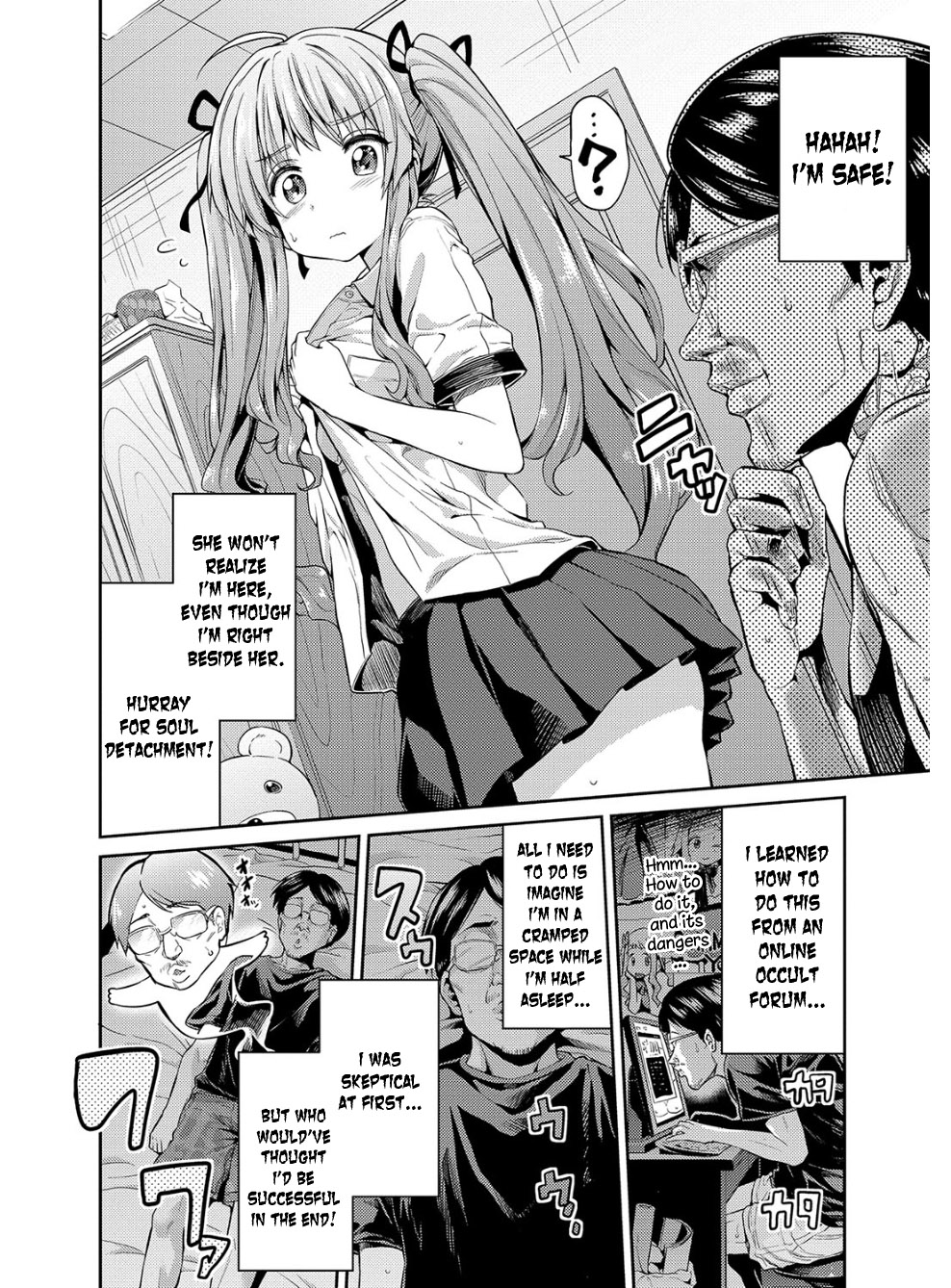 Hyoui Koukan page 73