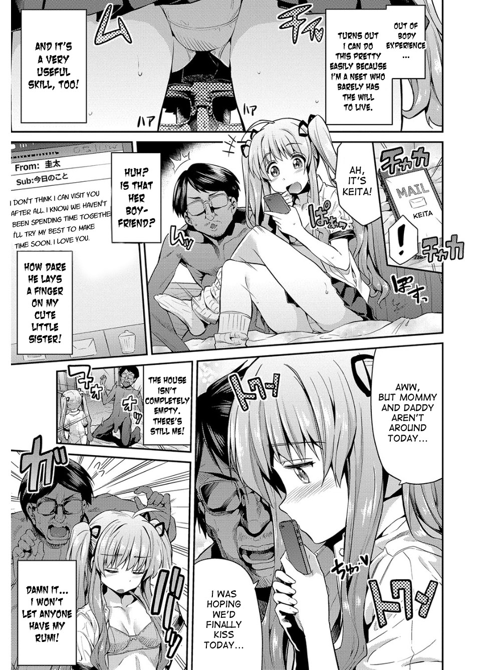 Hyoui Koukan page 74