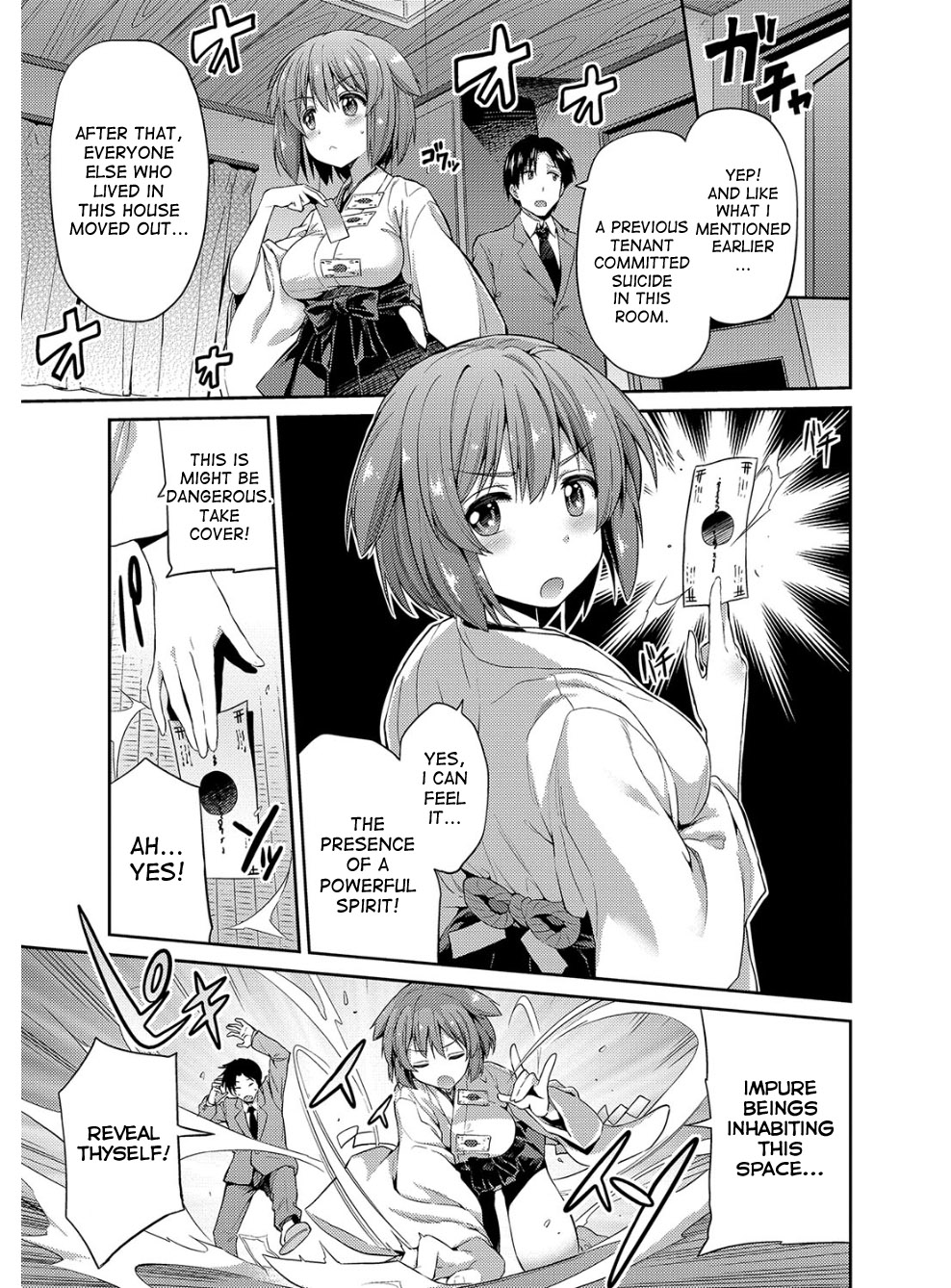 Hyoui Koukan page 8
