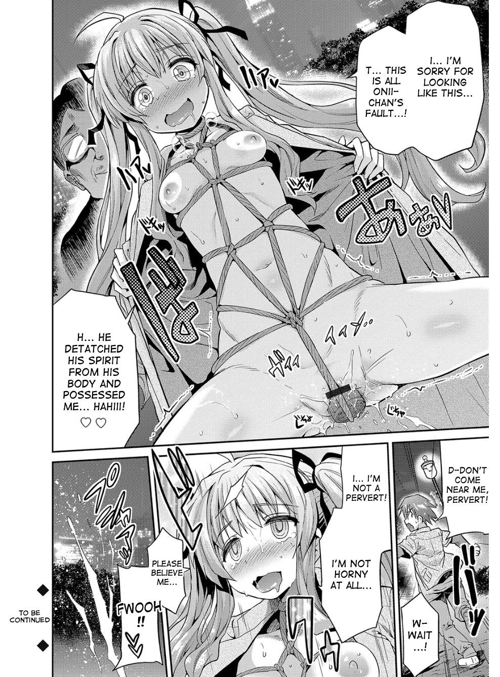 Hyoui Koukan page 91