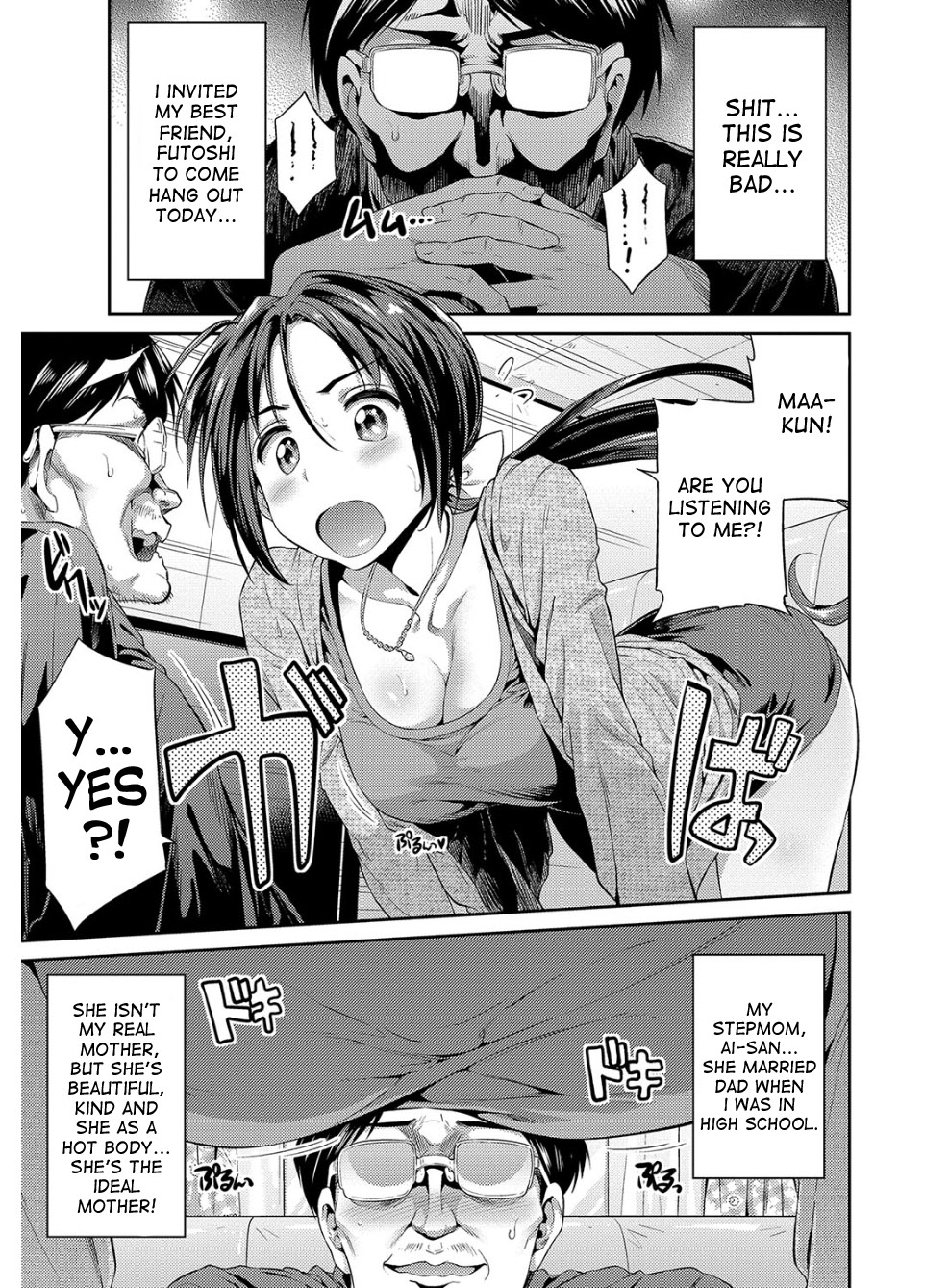 Hyoui Koukan page 94