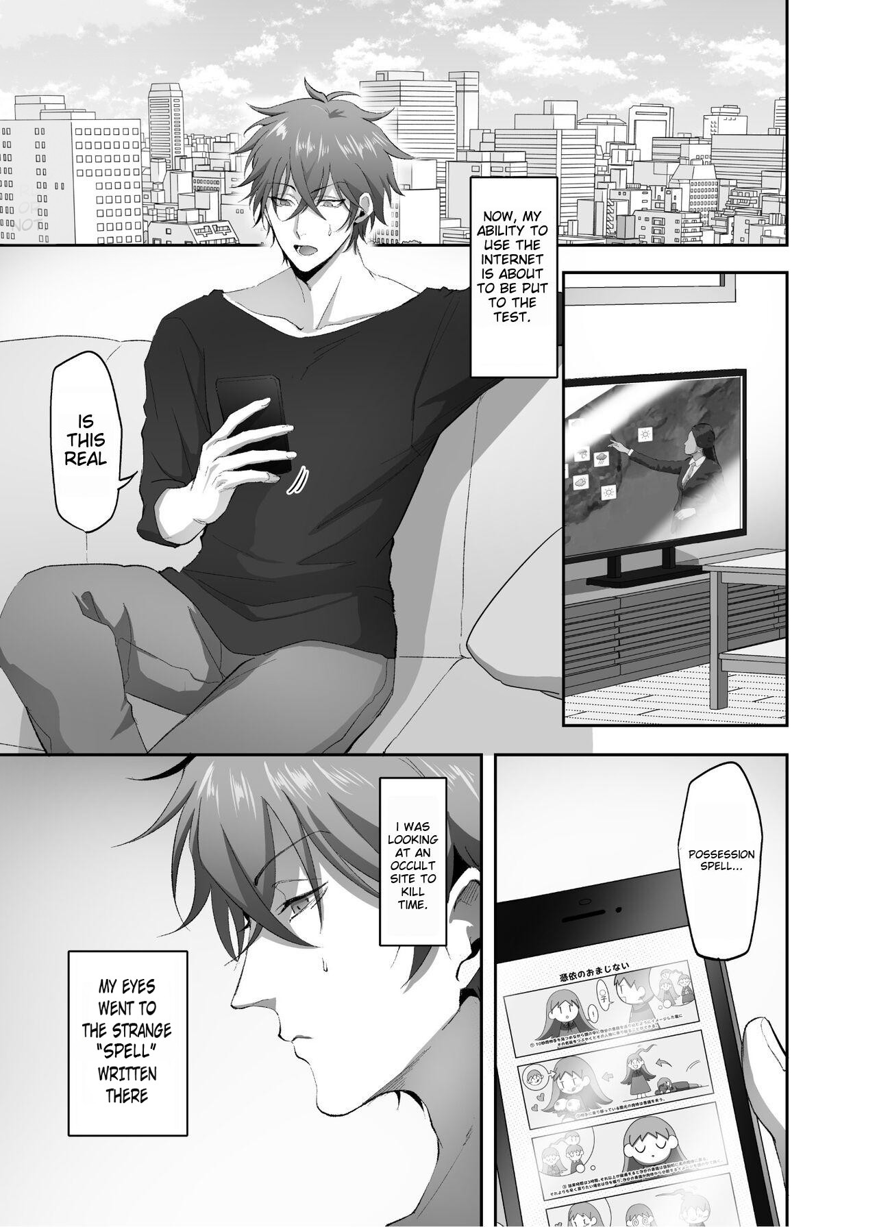 Hyoui no Omajinai page 2