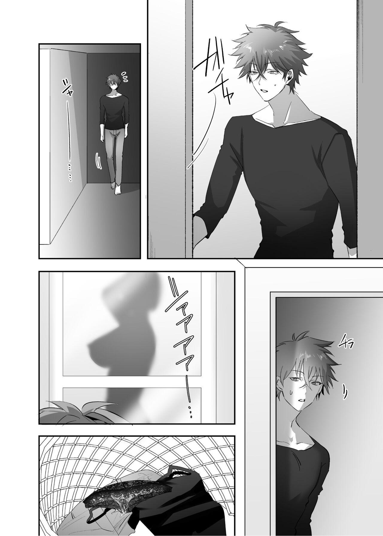 Hyoui no Omajinai page 29