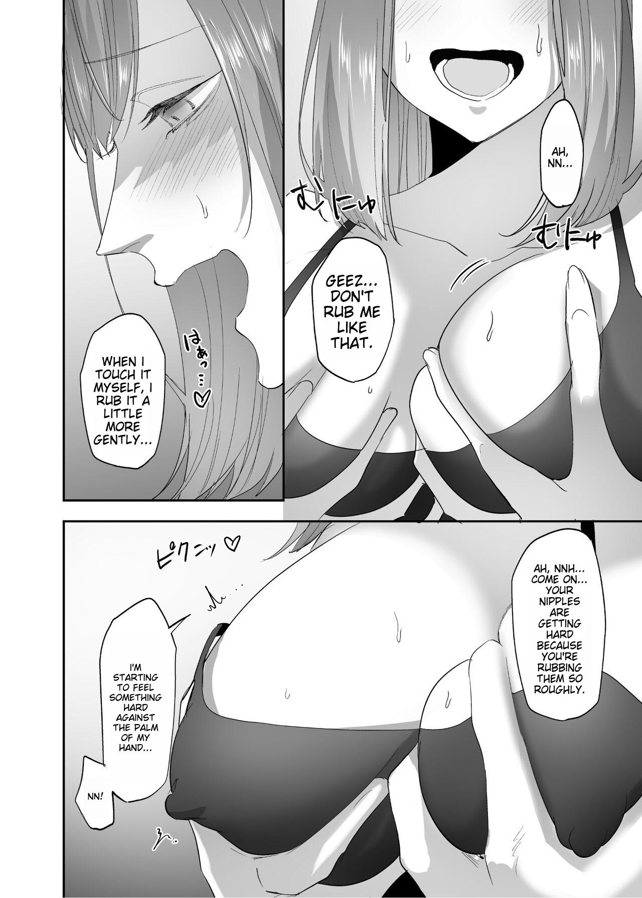 Hyoui no Omajinai page 17