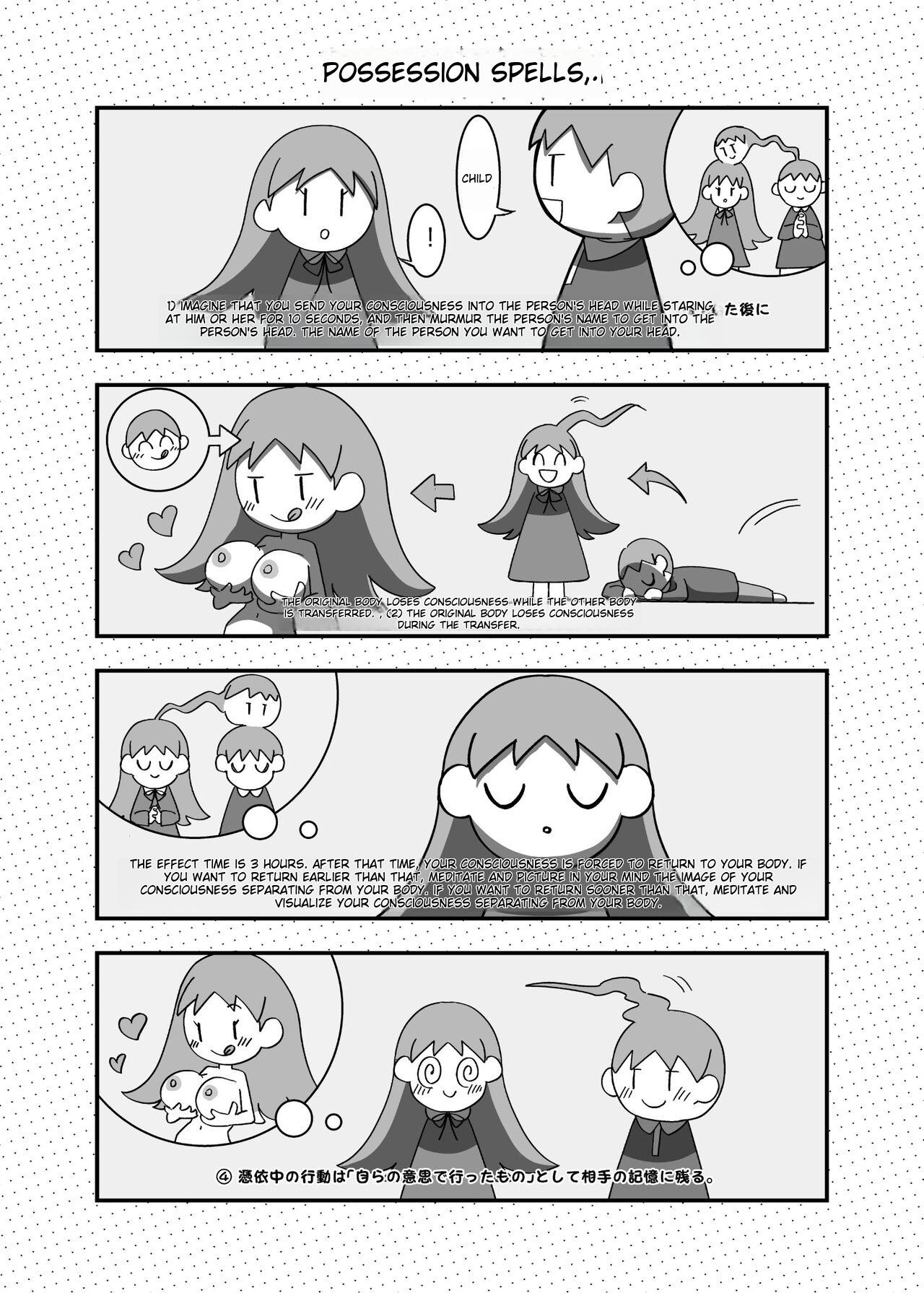 Hyoui no Omajinai page 3