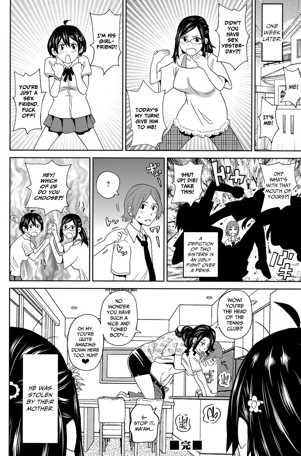 Hyper Double Cocking page 24