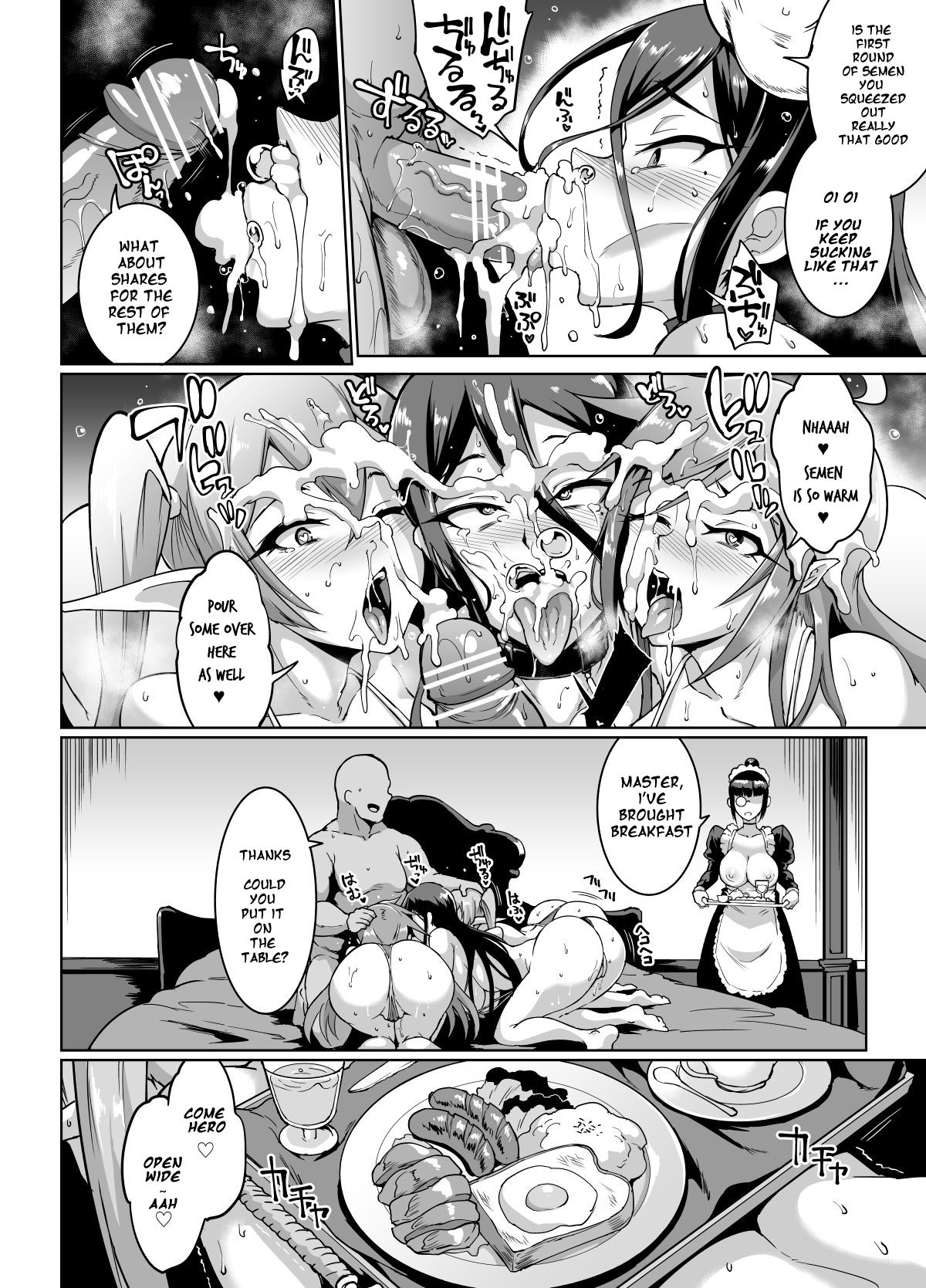 HYPNO .APP FANTASIA page 76