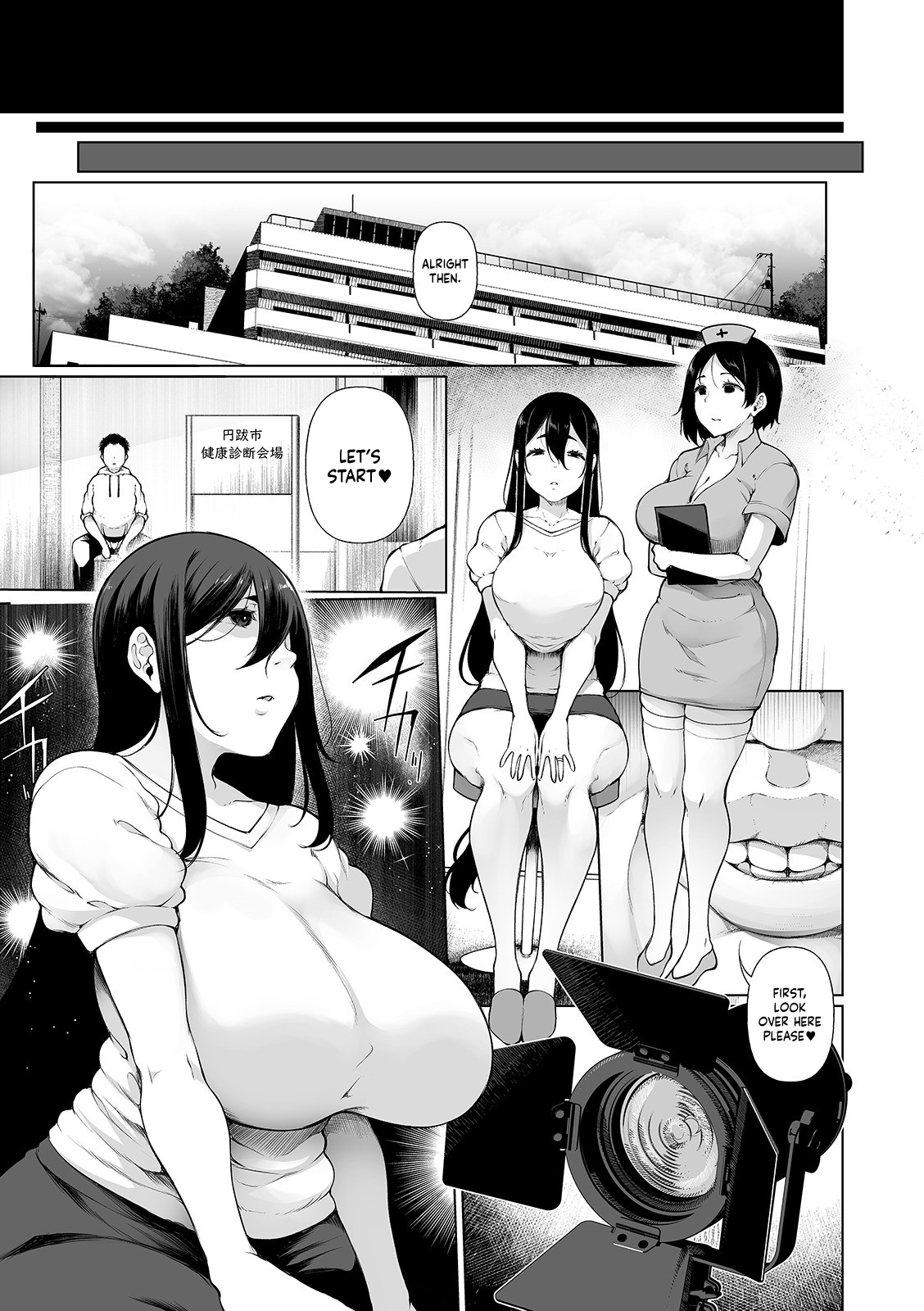 HYPNO BLINK 1-16 page 280