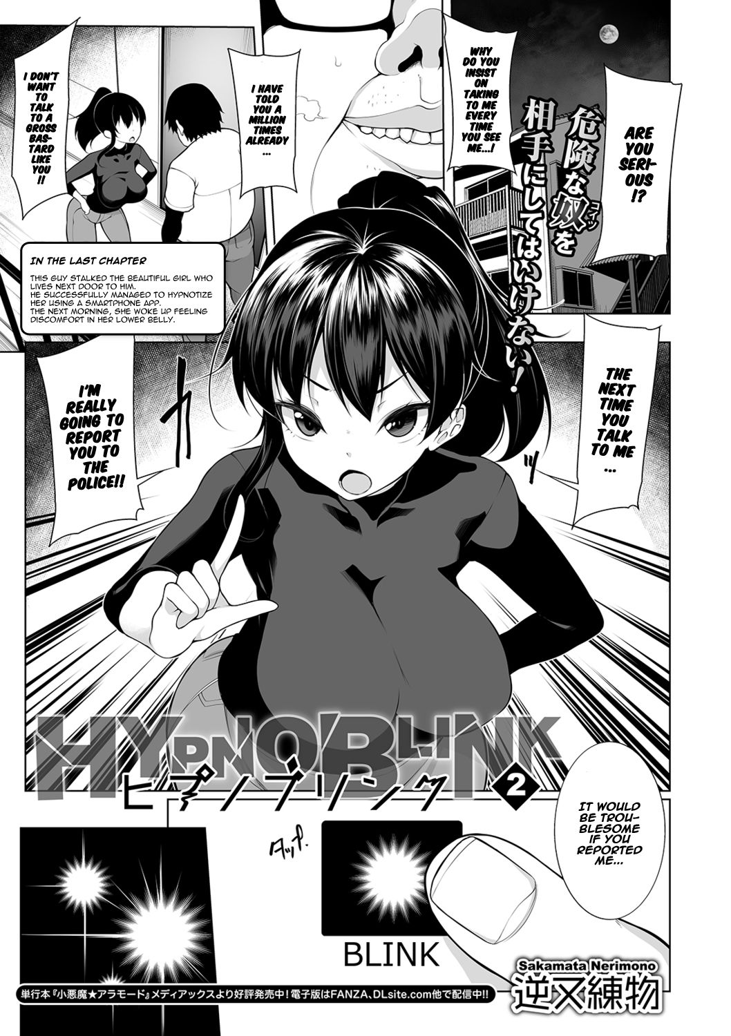 HYPNO BLINK 2 page 1