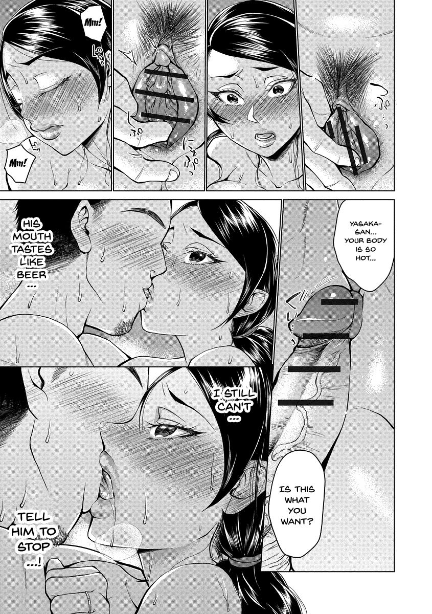 Hypno Coerced Love Mating page 104