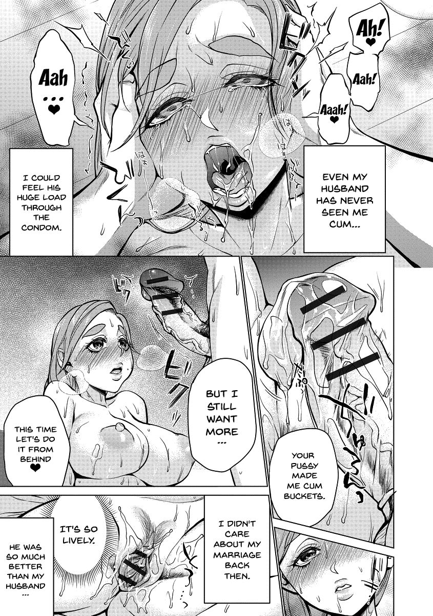 Hypno Coerced Love Mating page 140