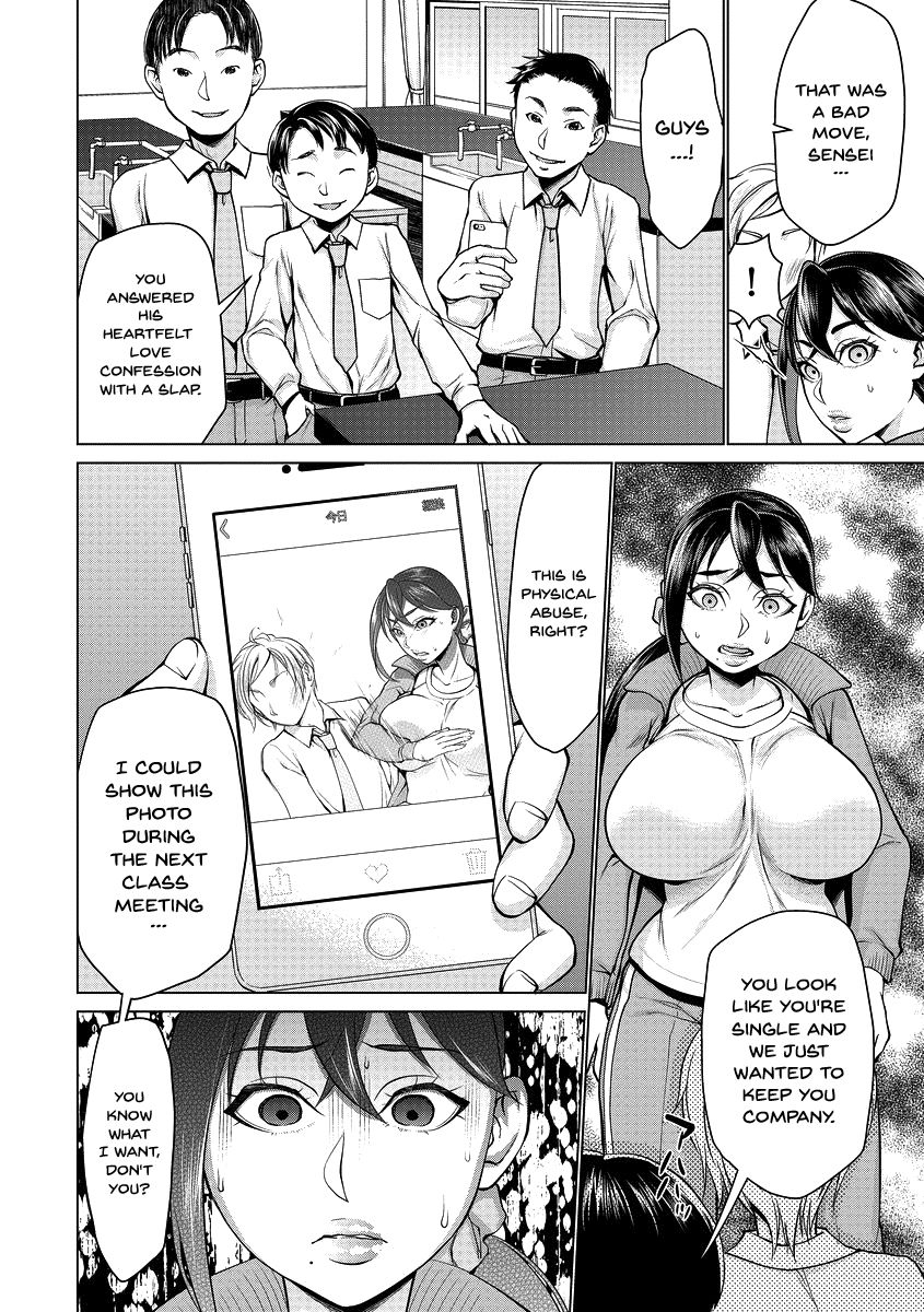 Hypno Coerced Love Mating page 23