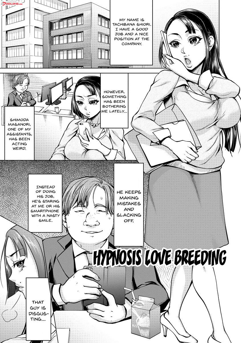 Hypno Coerced Love Mating page 4