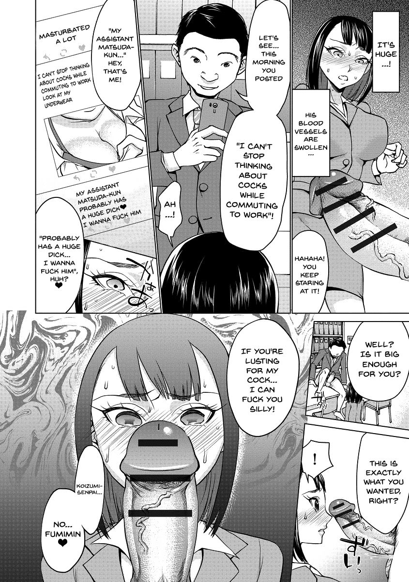 Hypno Coerced Love Mating page 57