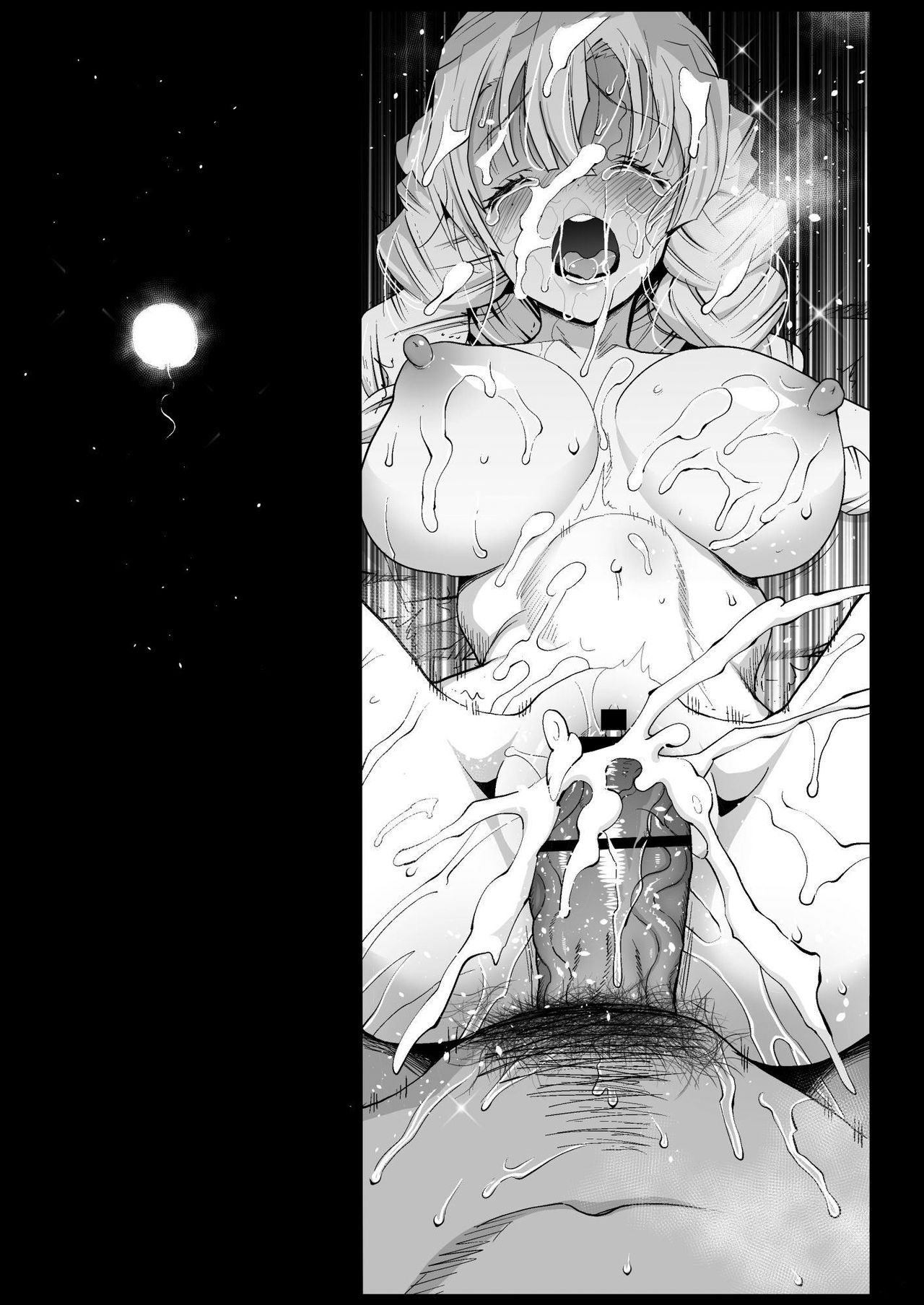 Hypno Hotsprings Kanroji Mitsuri - RAPE OF DEMON SLAYER 5 page 29